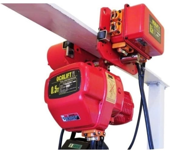 Цепная передвижная электрическая таль OCALIFT 005-01s г/п 0,5Т, высота 6м, 380в OCA00501ST6m