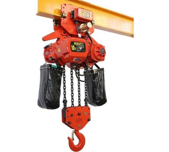 Цепная передвижная таль OCALIFT 10-04S г/п 10 тонн, высота 12 м, 380в OCA1004ST12m 1