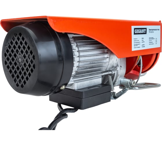 Электрическая таль 125/250кг 12м Gigant TFS-125-12