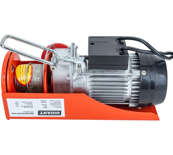 Электрическая таль 125/250кг 12м Gigant TFS-125-12