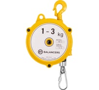Пружинный балансир ET Balancers грузоподъемность 1-3 кг, ход троса 1.3 м, модель 1-3 100588524