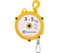 Пружинный балансир ET Balancers грузоподъемность 3-5 кг, ход троса 1.3 м, модель 3-5 100588525