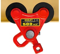 Каретка ручная для талей OCALIFT 500кг тип GCT TRL-00501-GCT