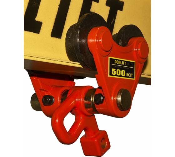Каретка для талей OCALIFT ручная без привода, 500кг, тип GCT TRL-00501-GCT 1