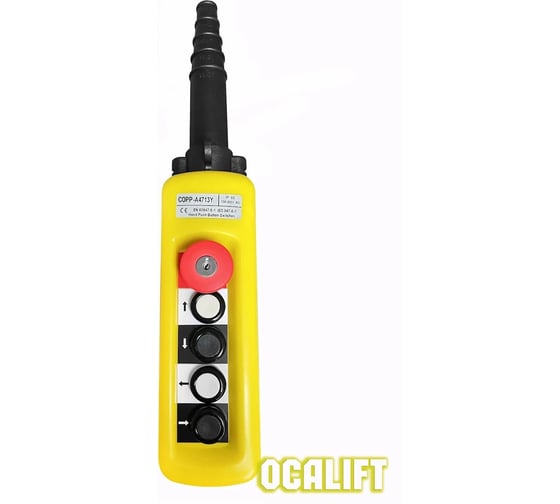 Пульт управления OCALIFT 4 кнопки, 1 скорость, стоп, ключ, IP55 A4713Y COPP-A4713Y