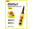 Пульт управления OCALIFT 4 кнопки 2 скорости, стоп, ключ, IP55 COPP-A4913Y 2