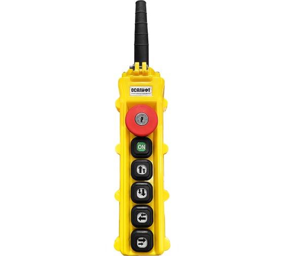 Пульт управления OCALIFT 4 кнопки, 2 скорости, стоп, ключ, старт, IP55 TNHA1-62YS 1