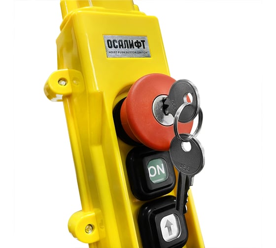 Пульт управления OCALIFT 6 кнопок, 1 скорость, стоп, ключ, старт, IP55 TNHA1-63Y