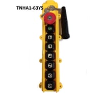 Пульт управления OCALIFT 6 кнопок 2 скорости, стоп, ключ, старт, IP55 TNHA1-63YS