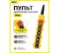 Пульт управления OCALIFT 6 кнопок 2 скорости, стоп, ключ, старт, IP55 TNHA1-63YS 2