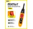 Пульт управления OCALIFT 2 кнопки 1 скорость, стоп, IP55 TNHA1-61F 2