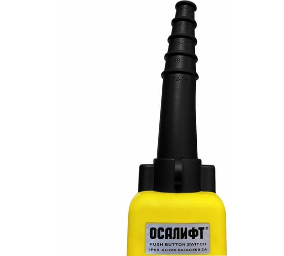 Пульт управления OCALIFT 4 кнопки, 2 скорости, стоп, ключ, IP65 XAC-A4913Y