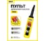Пульт управления OCALIFT 4 кнопки, 2 скорости, стоп, ключ, IP65 XAC-A4913Y 2