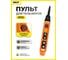 Пульт управления OCALIFT 4 кнопки 1 скорость, стоп, IP55 TNHA1-62F 2