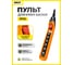 Пульт управления OCALIFT 4 кнопок 2 скорости, стоп, IP55 TNHA1-62FS 2
