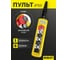 Пульт управления OCALIFT 6 кнопок, 1 скорость, стоп, ключ, IP55 (A6713Y) для кран балки COPP-A6713Y 5