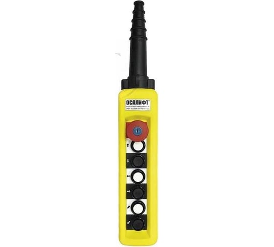 Пульт управления OCALIFT 6 кнопок, 2 скорости, стоп, ключ, IP55 A6913Y COPP-A6913Y 1