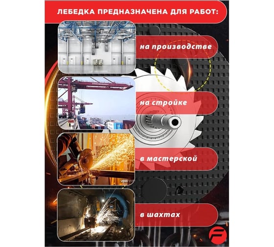 Механическая подвесная лебедка с лепестковым механизмом фиксации цепи натяжения Forsage F-TRC90101A(3847)