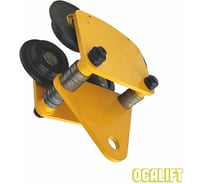 Каретка балочная подвесная OCALIFT 1т холостая без привода для кран балок trl01set