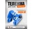 Тележка для тали холостая Shtapler GCT 2т 71038603 2