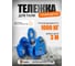 Тележка для тали приводная Shtapler GCL 1т 3м 71038606 2