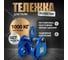 Тележка для тали холостая Shtapler GCT 1т 71038602 2