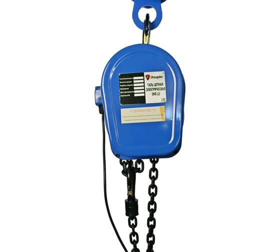 Таль цепная электрическая Shtapler DHS (J) 1 т, 12 м 71058943 1