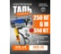 Таль электрическая стационарная Shtapler PA (J) 250/125 кг, 6/12 м 71058961 2