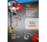 Таль электрическая передвижная Shtapler PA 250/125 кг, 10/20 м 71049027 4