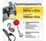 Таль электрическая стационарная Shtapler PA (J) 1000/500 кг, 6/12 м 71058965 3