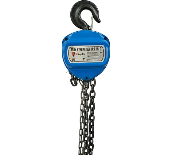 Таль ручная шестеренная Shtapler HS-C 3 т, 18 м 71036294