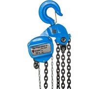 Таль ручная шестеренная Shtapler HS-C 10 т, 9 м 71036284