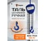 Таль ручная шестеренная Shtapler HS-C 0,5 т, 12 м 71036277 2
