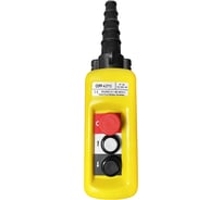 Пульт управления OCALIFT 2 кнопки, 1 скорость, стоп, IP55 A2713 COPP-A2713