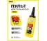 Пульт управления OCALIFT 2 кнопки, 1 скорость, стоп, IP55 A2713 COPP-A2713 2