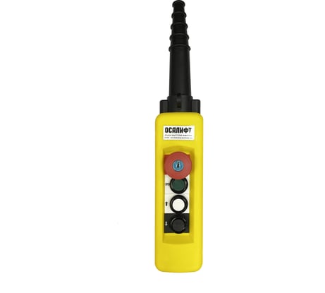Пульт управления OCALIFT 2 кнопки, 1 скорость, стоп, ключ, старт, IP65 XAC-A471Y
