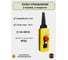 Пульт управления OCALIFT 2 кнопки, 2 скорости, стоп, IP55 A2913 COPP-A2913 2