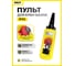Пульт управления OCALIFT 2 кнопки, 1 скорость, стоп, ключ, IP55 A2713Y COPP-A2713Y 2