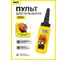 Пульт управления OCALIFT 2 кнопки, 2 скорости, стоп, ключ, IP55 A2913Y COPP-A2913Y 2