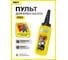 Пульт управления OCALIFT 2 кнопки, 2 скорости, стоп, ключ, IP65 A2913Y XAC-A2913Y 2