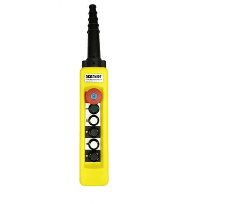 Пульт управления OCALIFT 4 кнопки 2 скорости, стоп, ключ, старт, IP65 XAC-A691Y