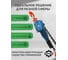 Ручная рычажная таль GEARSEN HSH-C 1т х 12м GHSHC 10120 4