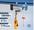 Электрическая таль GEARSEN PA мини, 220В, 600кг х 12м GPAS 60012 2