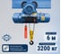 Электрическая таль GEARSEN CD канатная, 3,2т х 6м 380В GCD 3260 2