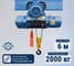Электрическая таль GEARSEN CD канатная, 2,0т х 6м 380В GCD 2060 2