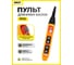Пульт управления OCALIFT 4 кнопки 2 скорости, стоп, ключ, IP55 TNHA1-62FYS 2