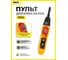 Пульт управления OCALIFT 2 кнопки 2 скорости, стоп, ключ, IP55 TNHA1-61FYS 2