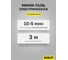 Мини-таль стационарная OCALIFT РА-500, 250/500 кг, 20 м, 1,02 кВт, 220 В, электрическая ocapa500n20 3
