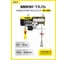 Мини-таль стационарная OCALIFT РА-500, 250/500 кг, 20 м, 1,02 кВт, 220 В, электрическая ocapa500n20 2