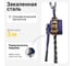 Таль ручная рычажная Shtapler HSH-E 3т 3м 71049030 4